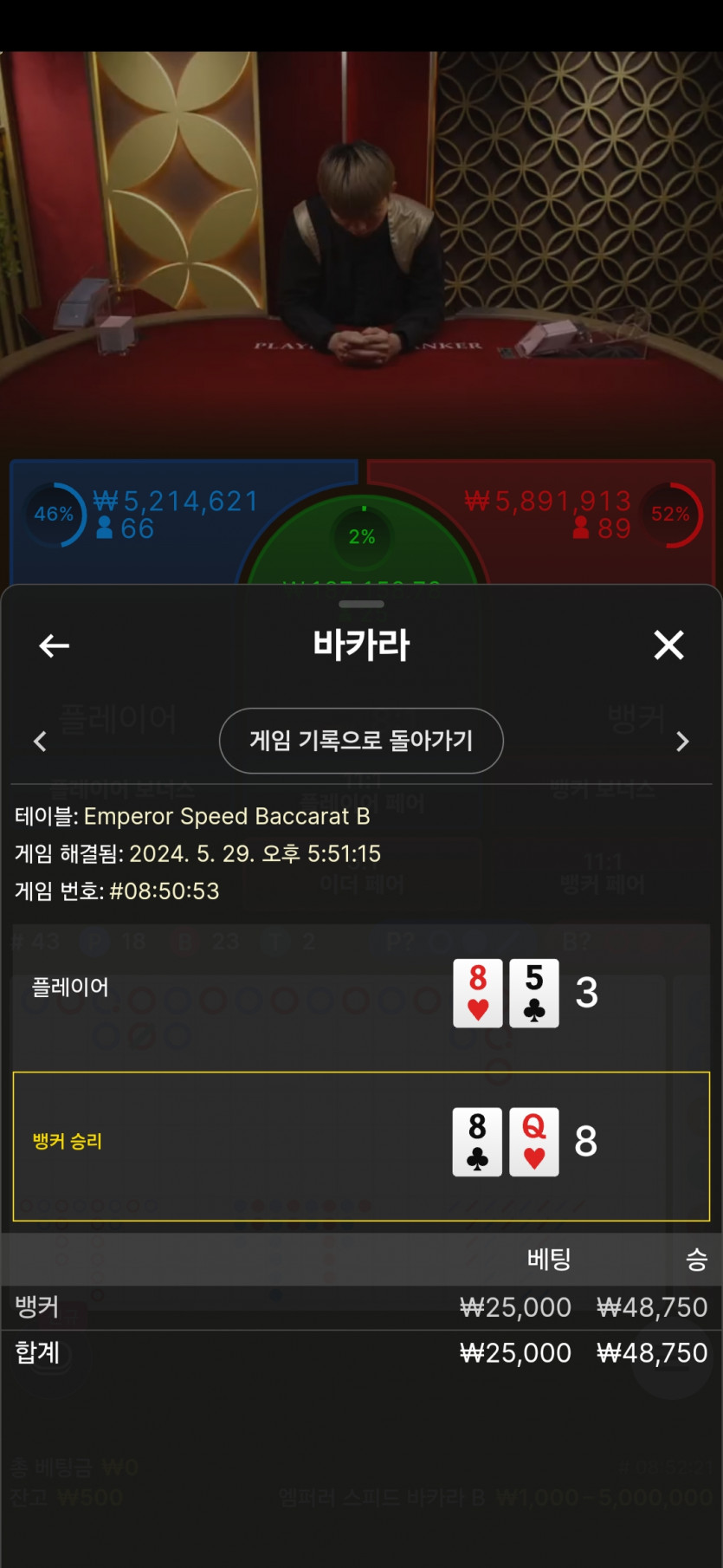 FM카지노 후기(0)