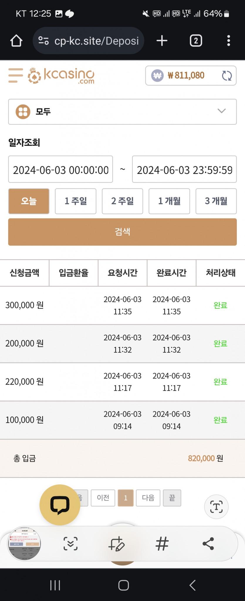 케이카후기(0)