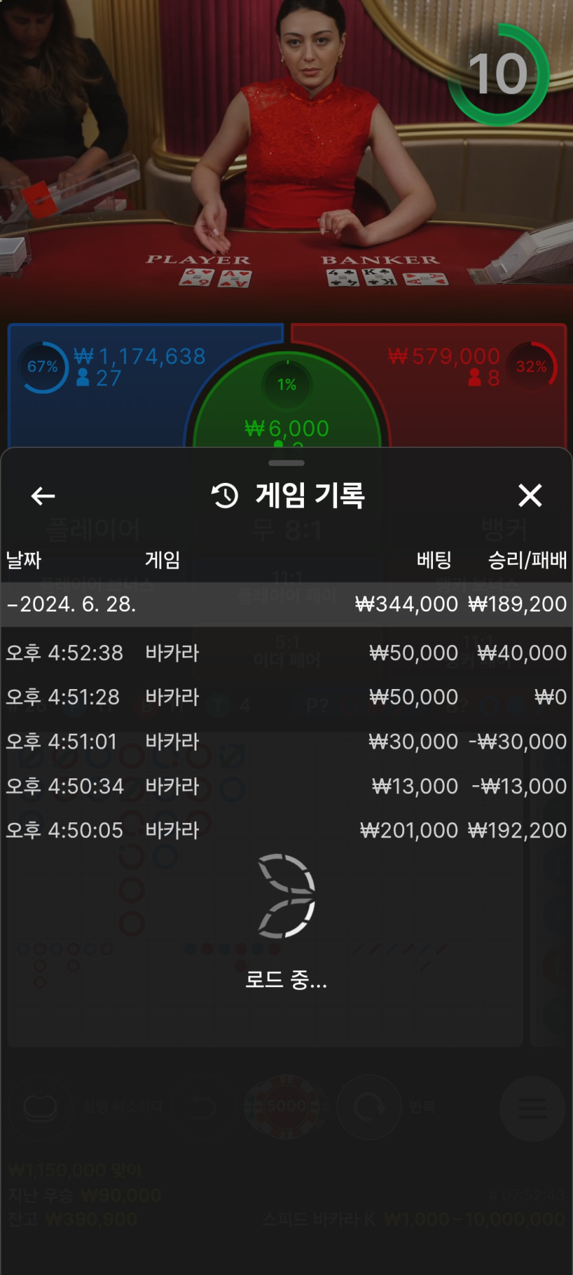 아리아 후기(0)