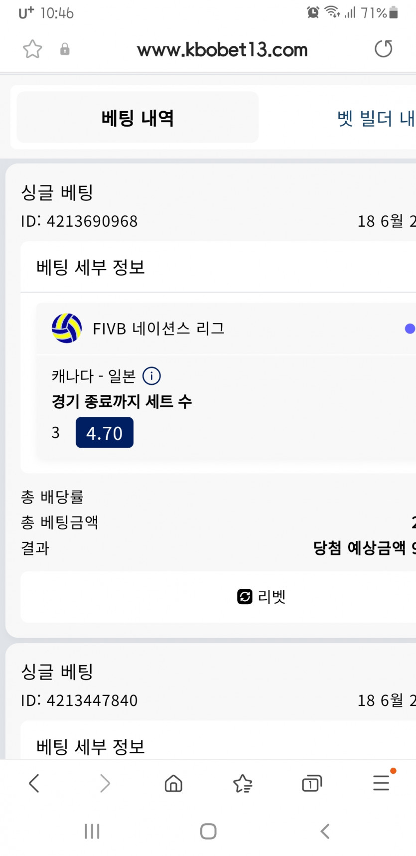 크보벳(0)
