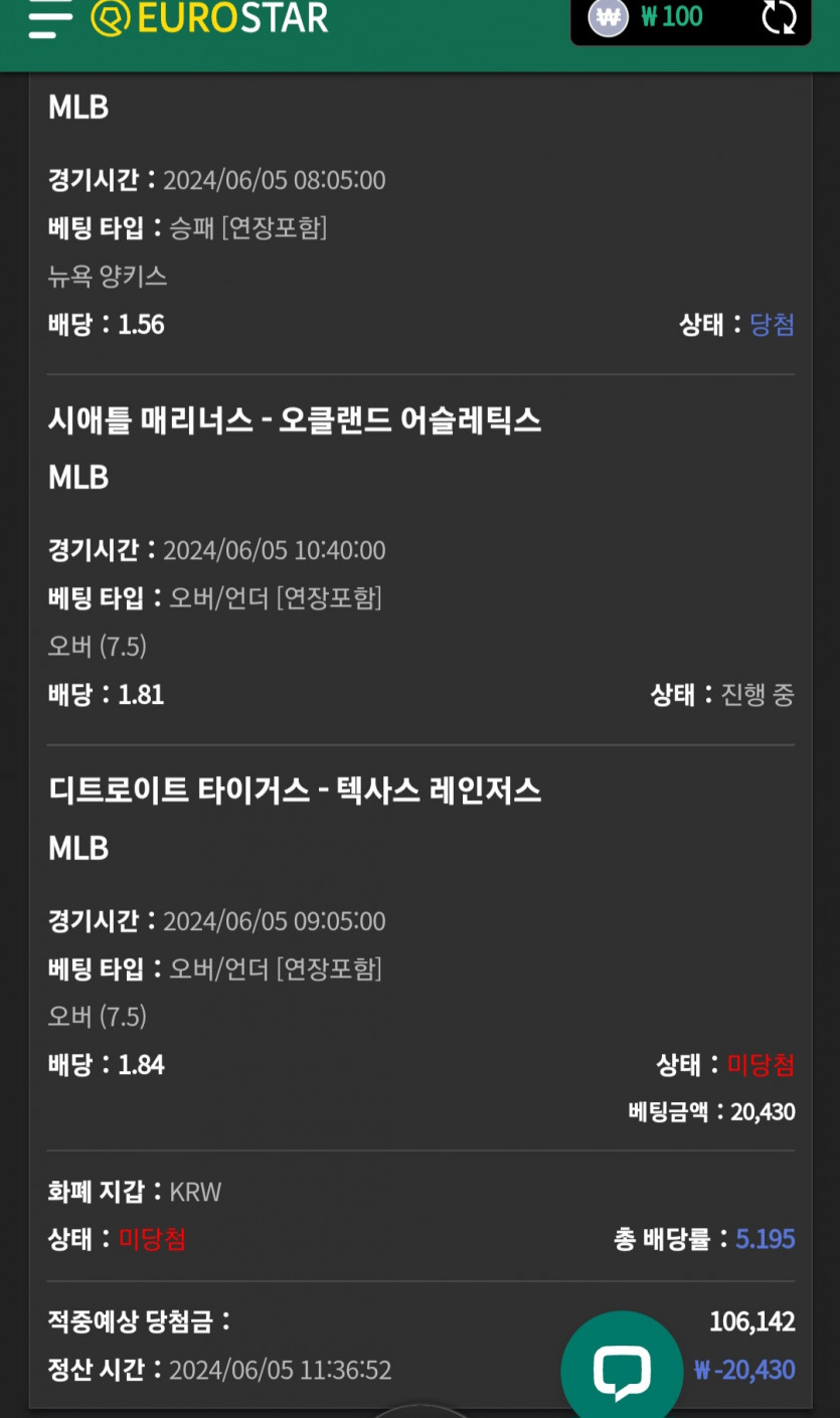 제휴 유로스타 스포츠후기2(0)