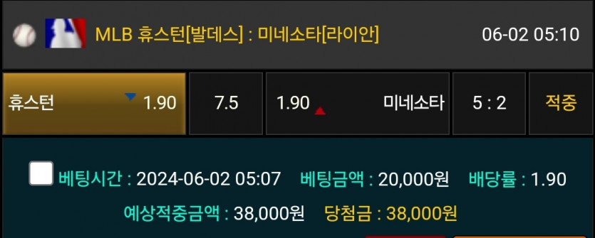 6/2 비제휴 믈브 후기(0)