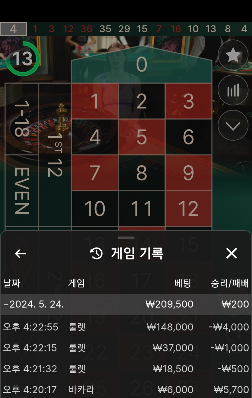 유로스타후기(0)