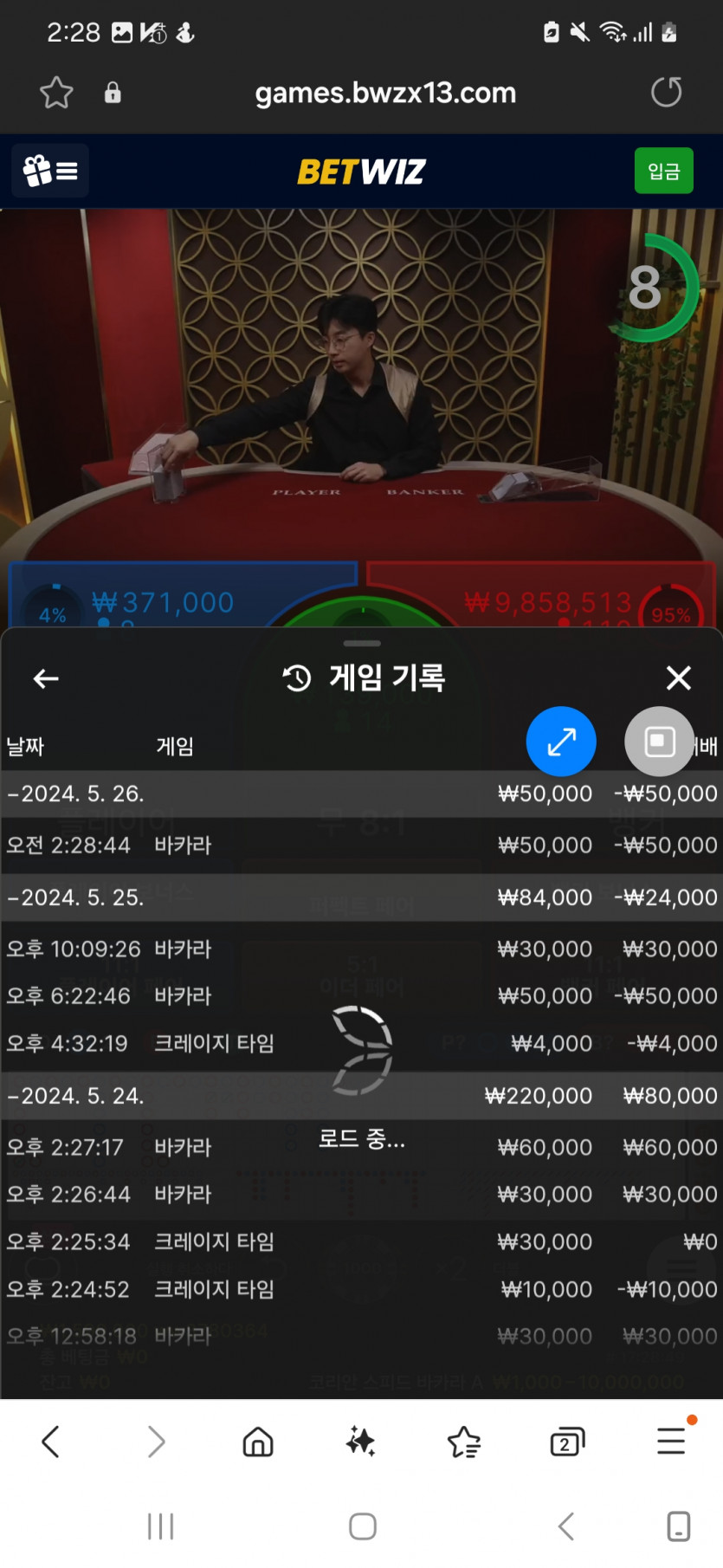 위즈후기(0)