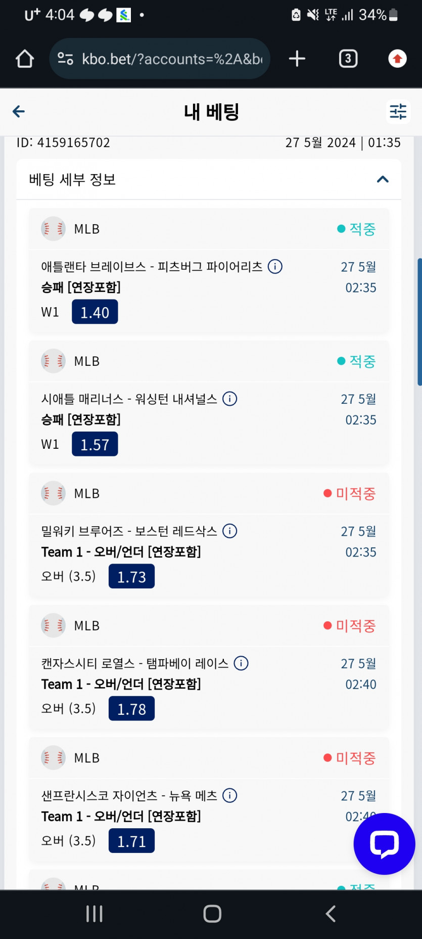 크보벳후기(0)