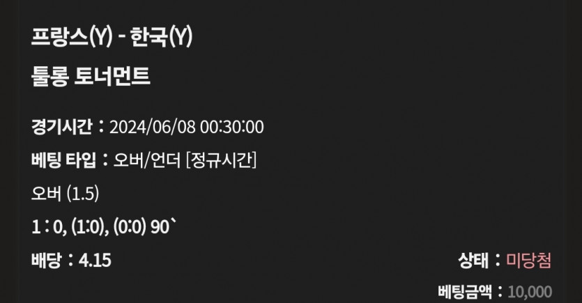 케이카 후기(5)