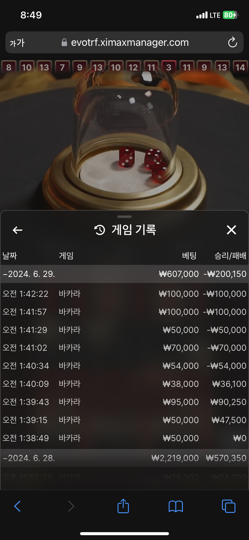 Fm후기(0)