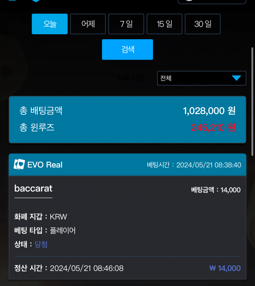 비제휴 후기(0)