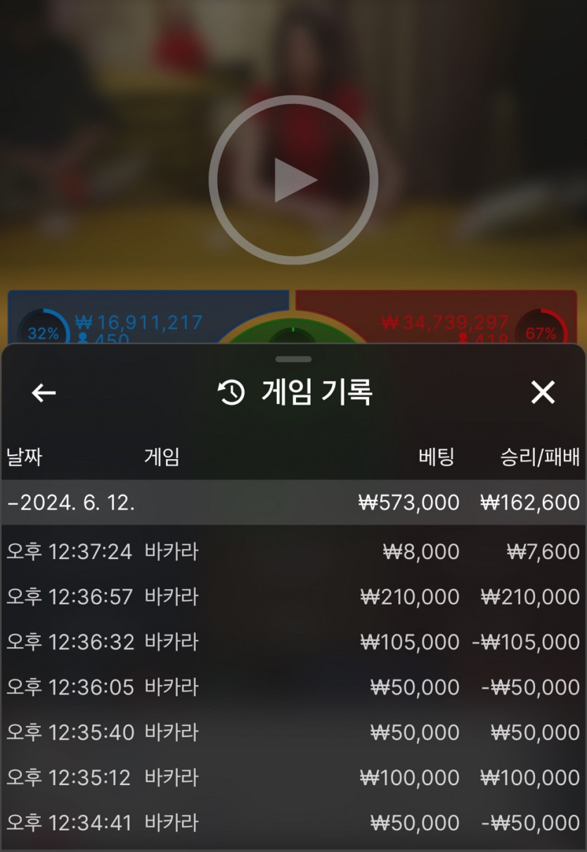 K카지노 후기(0)