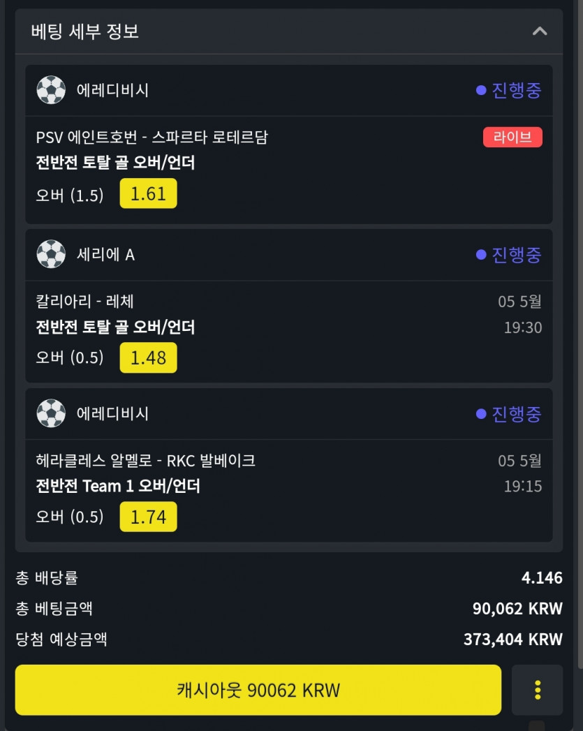위즈후기(0)