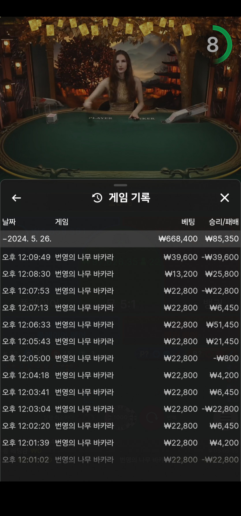 아리아 후기(0)
