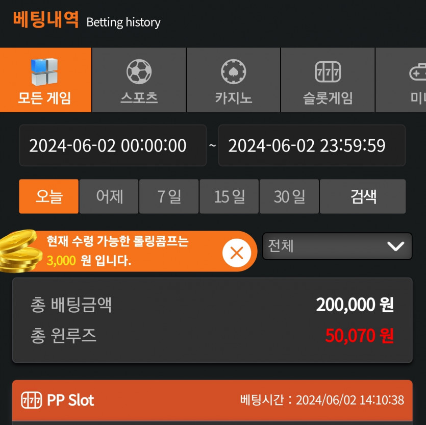 비제휴 후기(0)