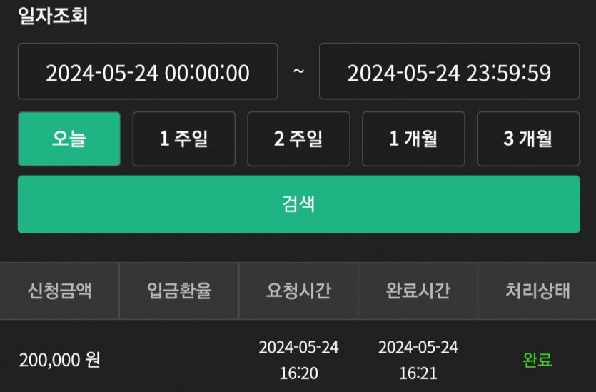 유로스타(0)