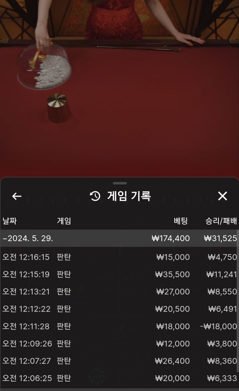 FM카지노 쿠폰(0)