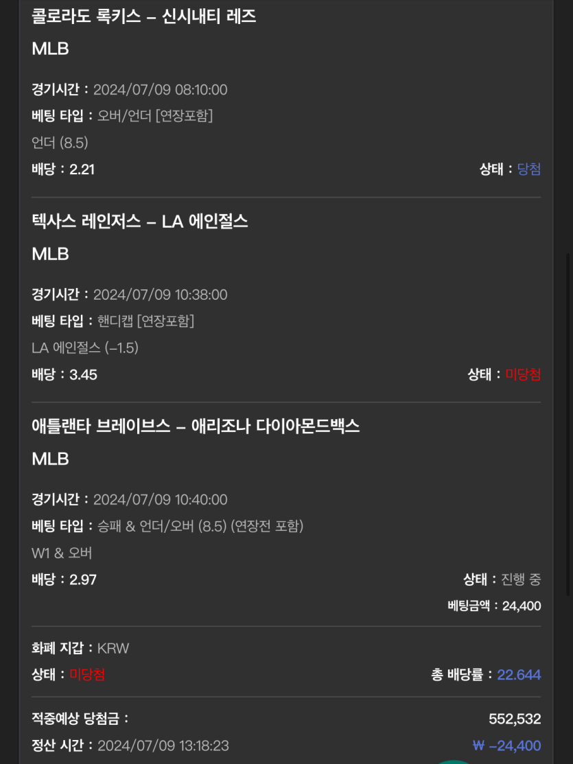 유로 믈브(0)