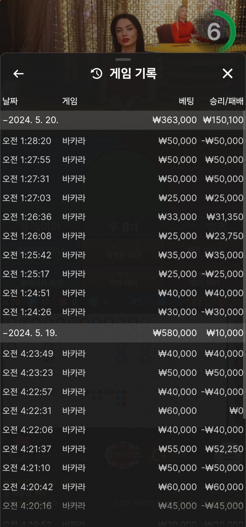 유로스타 일당 마무리(0)
