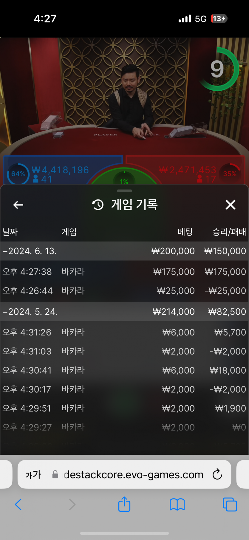 유로 돌발 후기(0)