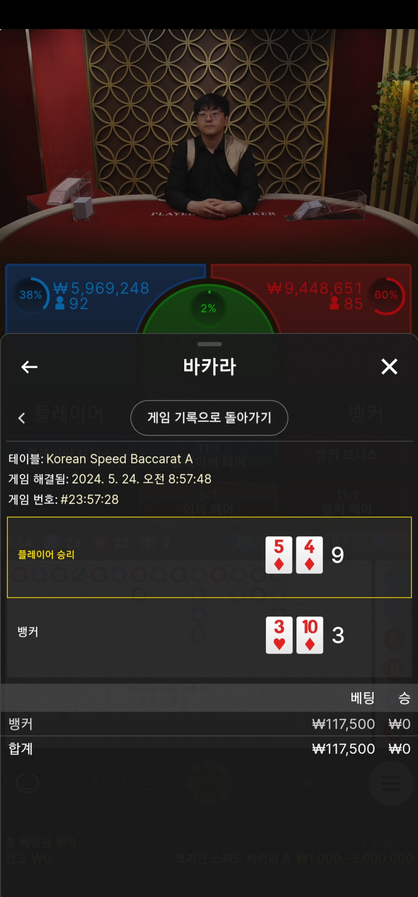 아리아카지노 후기(0)