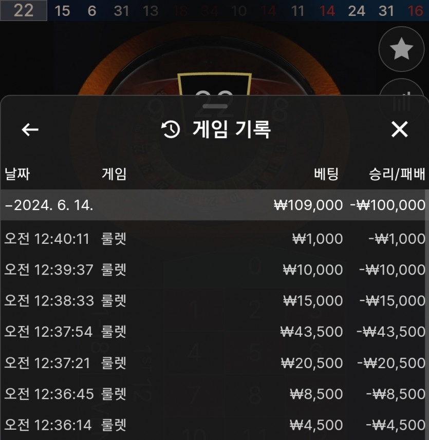 홈카지노(0)
