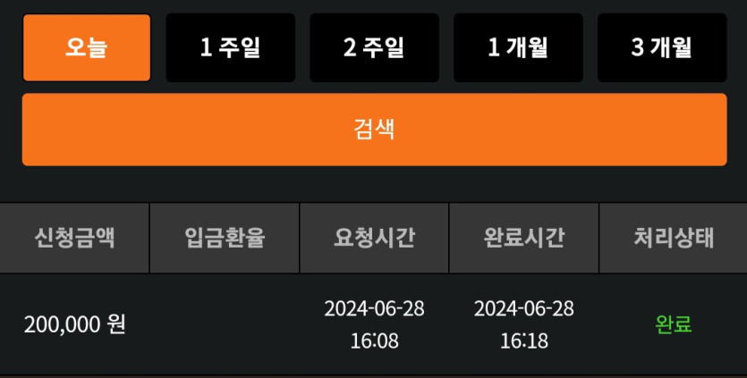 비제휴 후기(0)