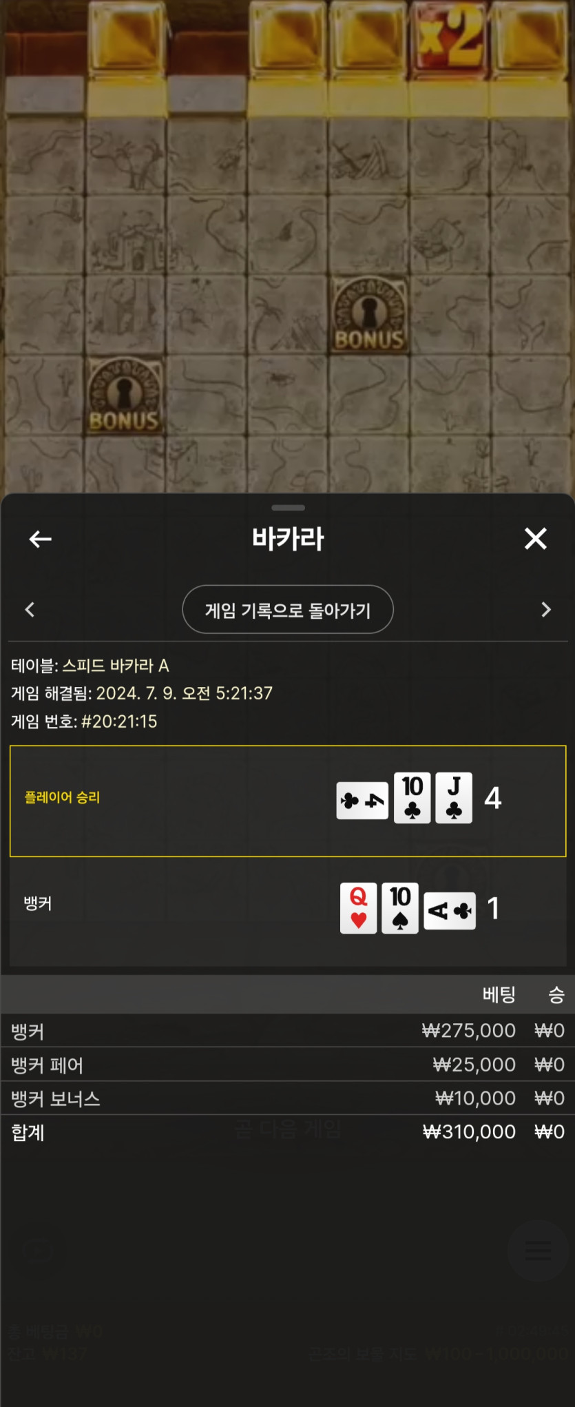 비제휴 후기(0)