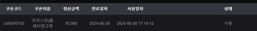 비제휴 후기(0)
