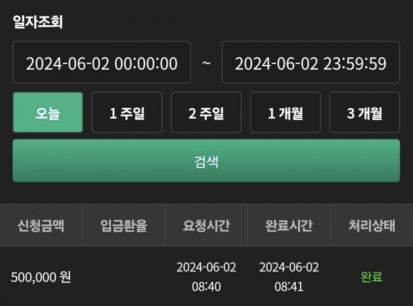 유로 후기(0)