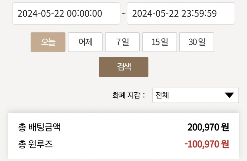 케이카 5.22 후기(1)