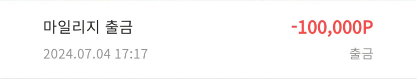 7/4 (6) 마감.(2)