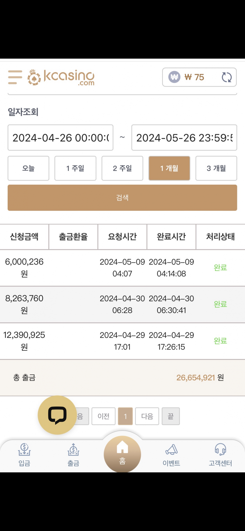 케이카 후기(0)