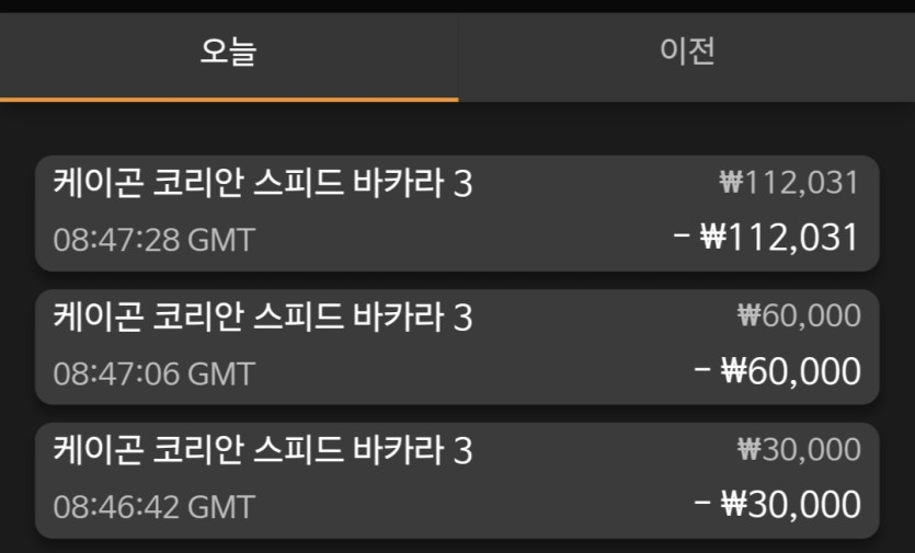 비제휴 6.22 후기(1)