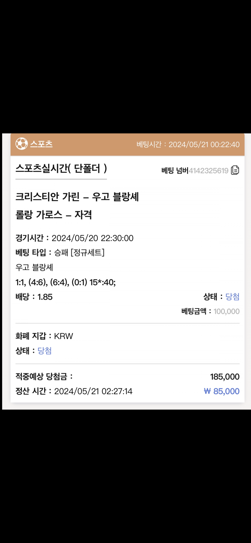 케이카지노 후기(0)