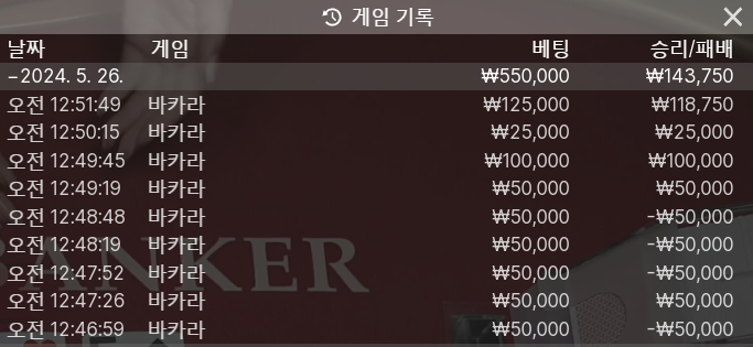 FM 카지노 후기(0)