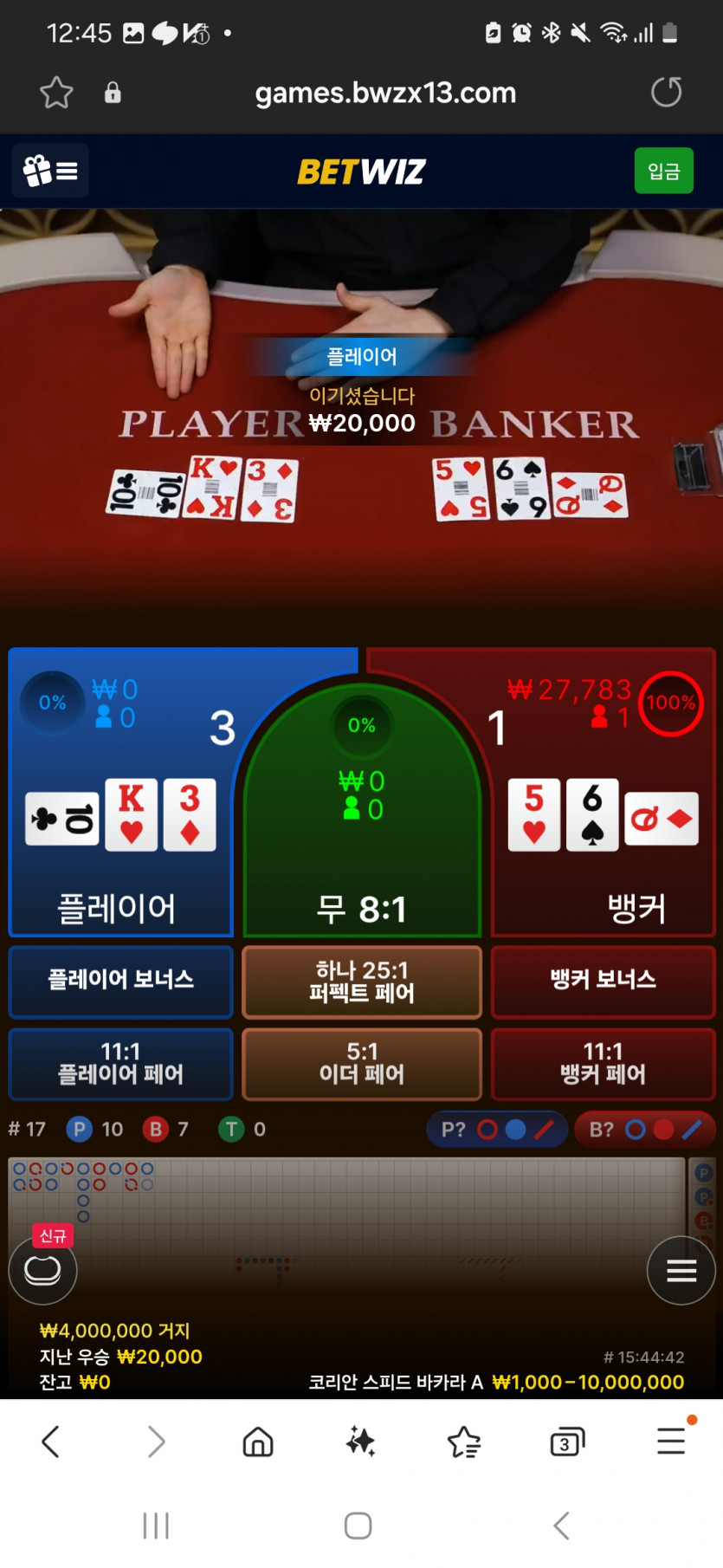 위즈후기(0)