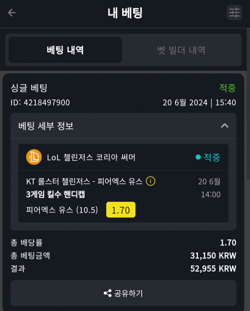 벳위즈(0)