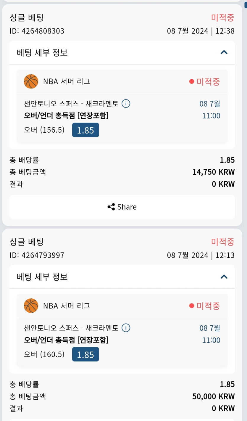 Bet16후기(0)