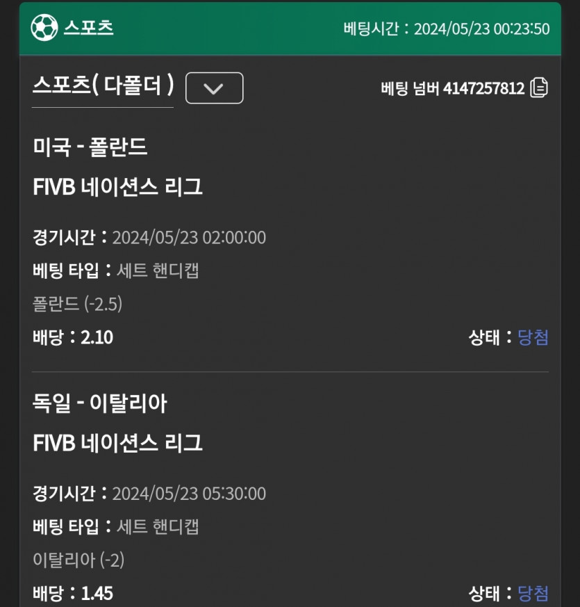 유로스타 후기(0)