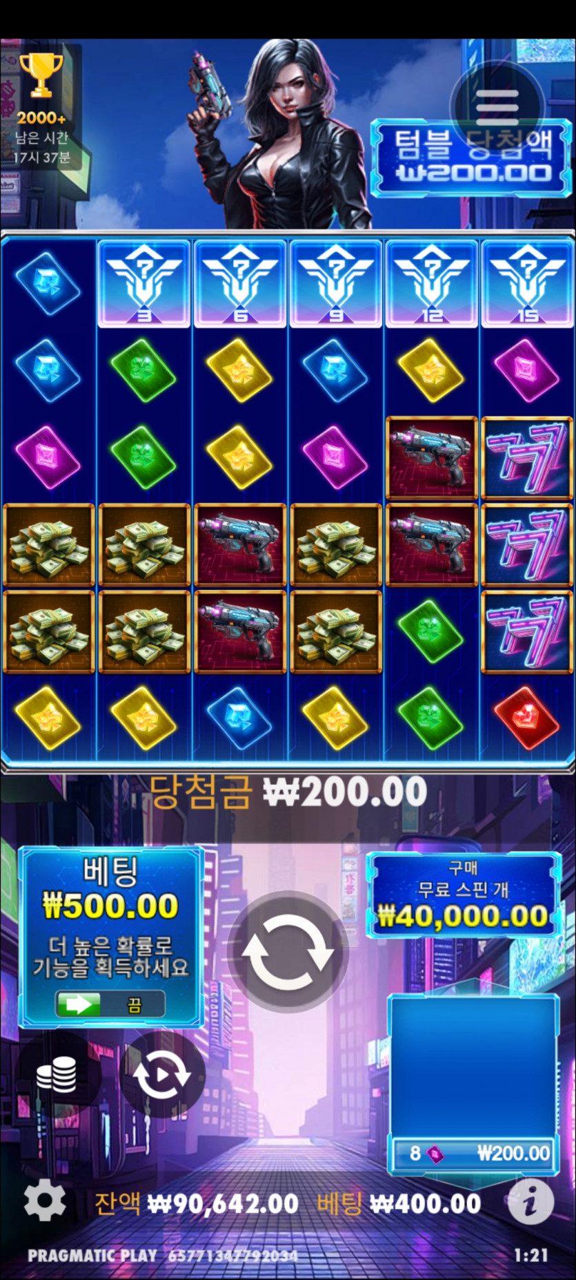 Fm후기(0)