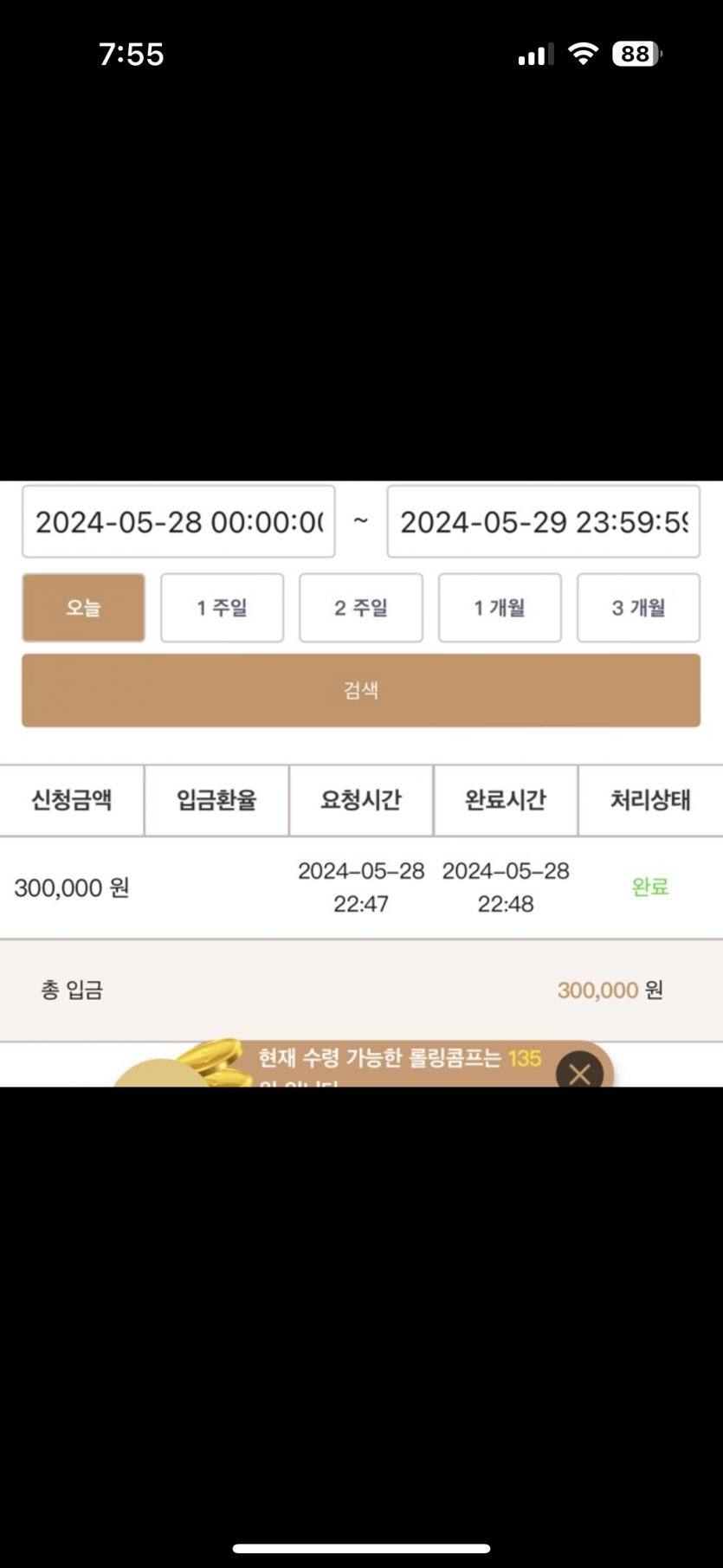 케이후기(0)