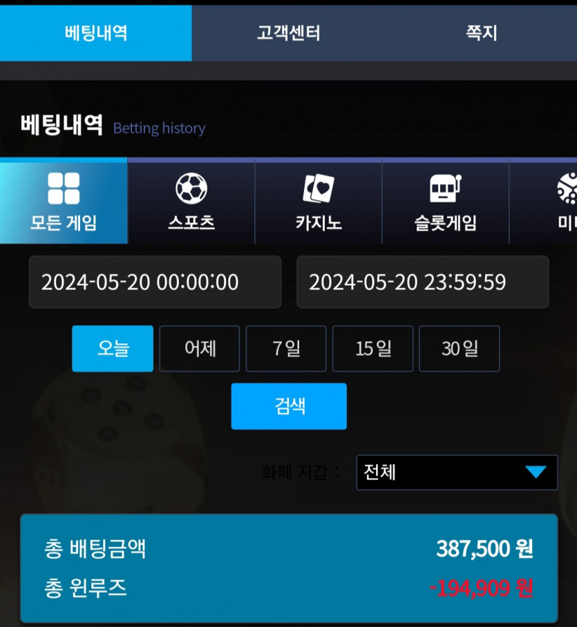 비제휴 후기(0)