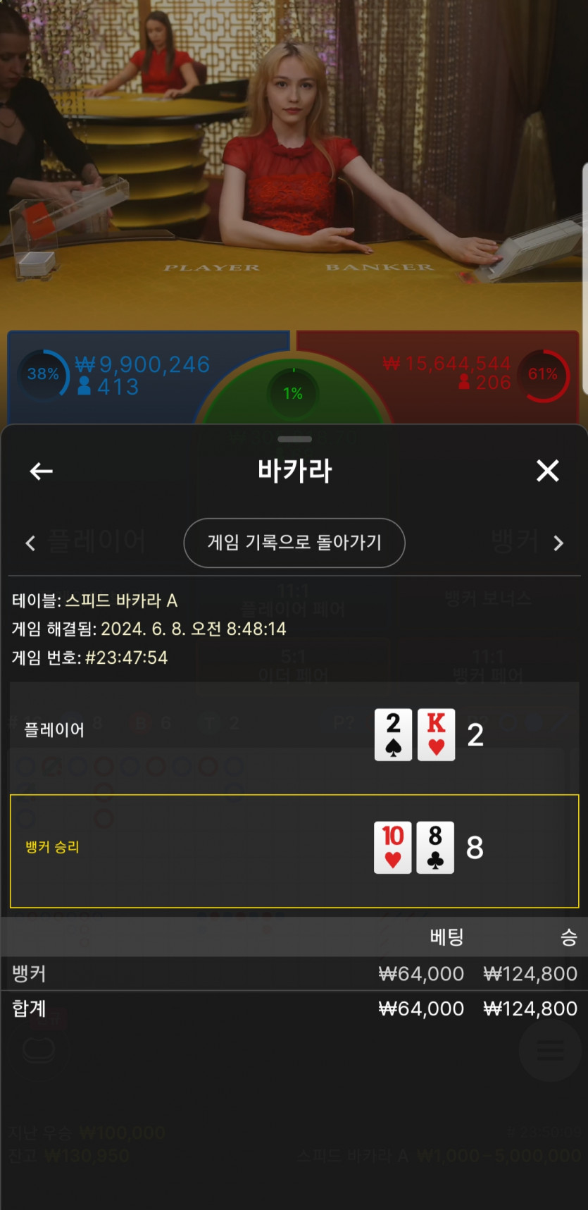 아리아 굿모닝 후기(0)