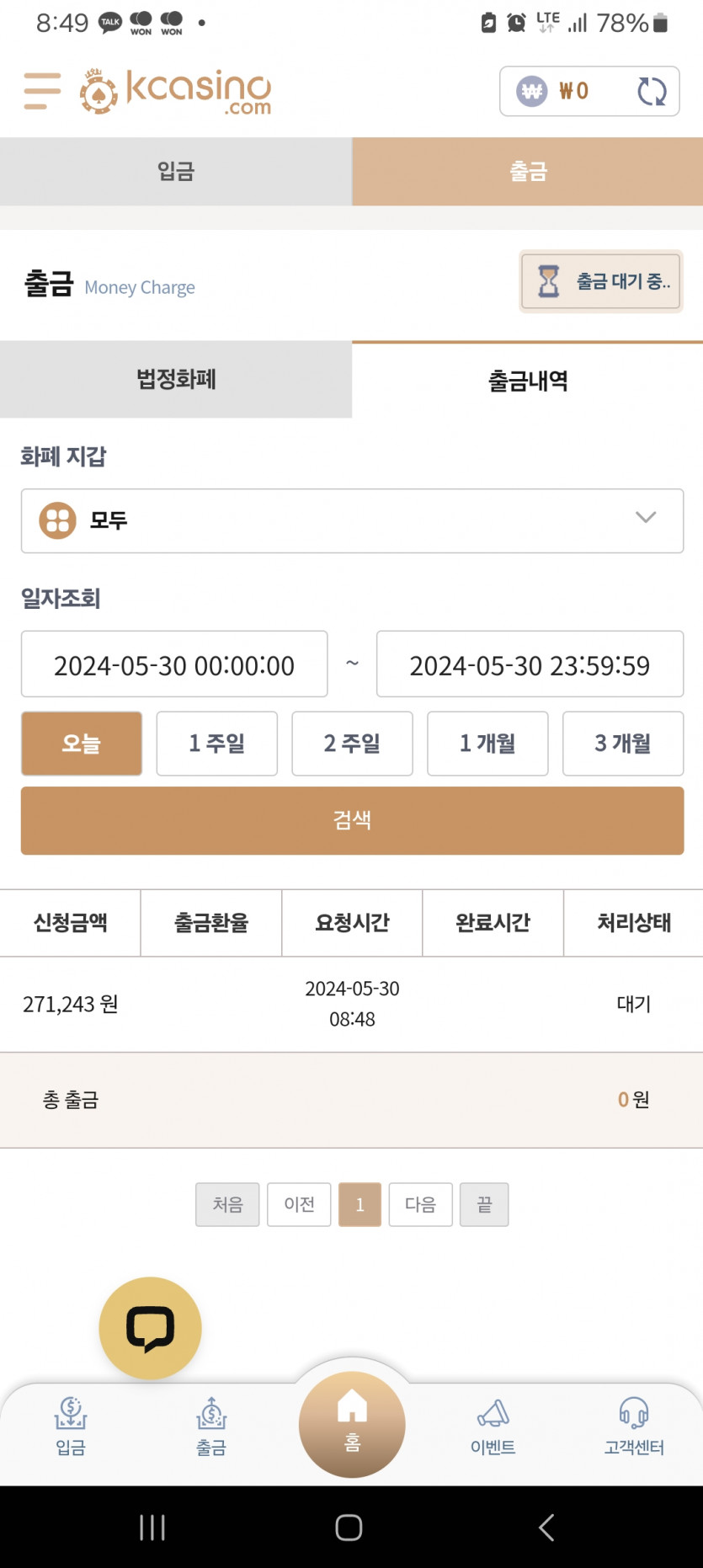 케이카..(0)