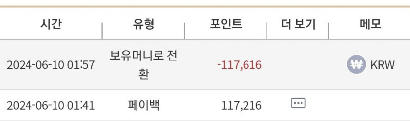 케이 후기(0)