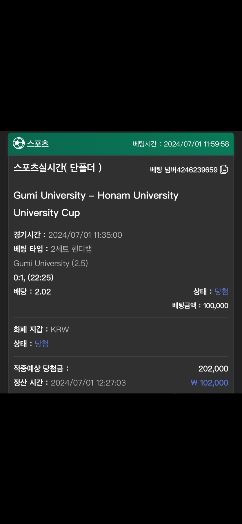 유로스타 후기(0)