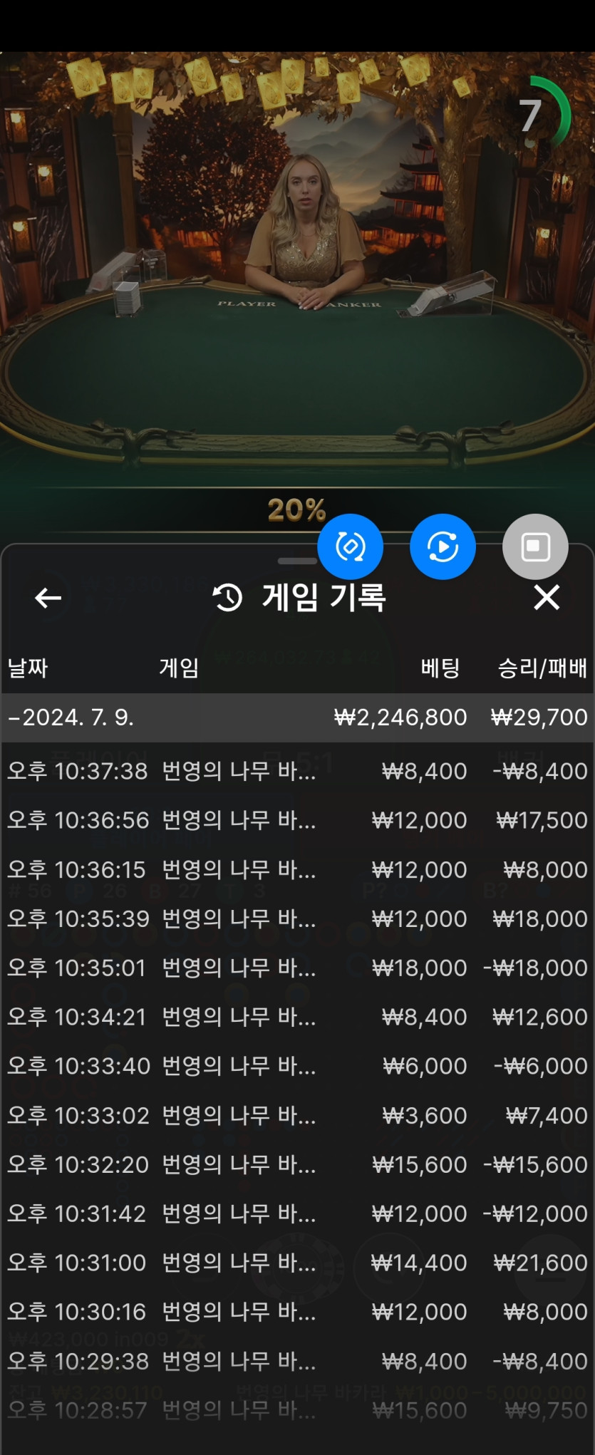 7월9일 아리아후기(0)