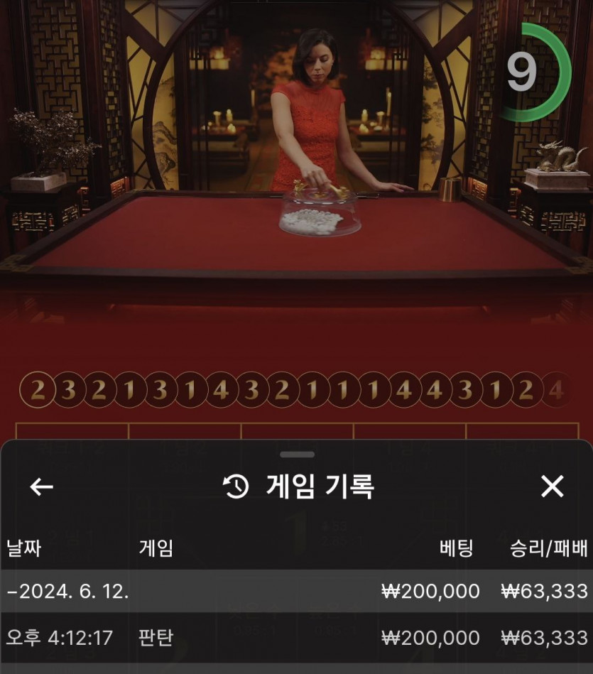 비제휴 후기(0)