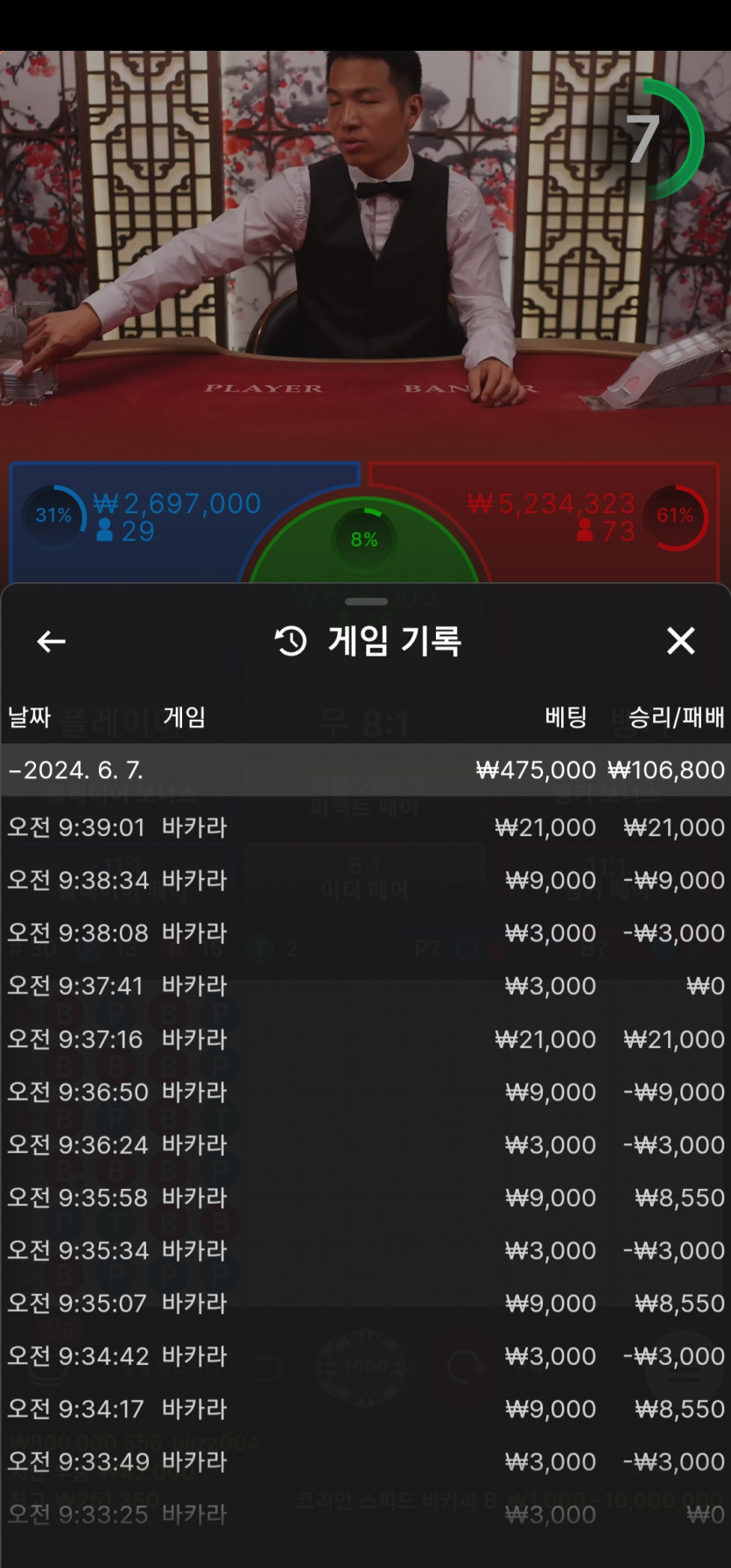 비제휴 후기(0)