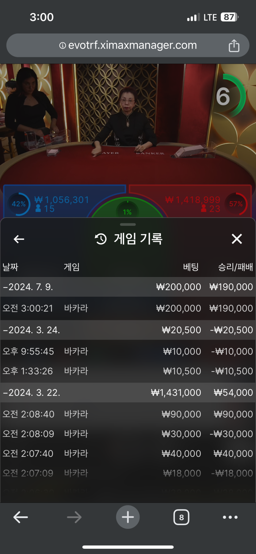 아리아 후기입니다(0)
