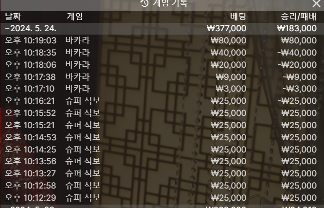 비제휴 후기.(1)