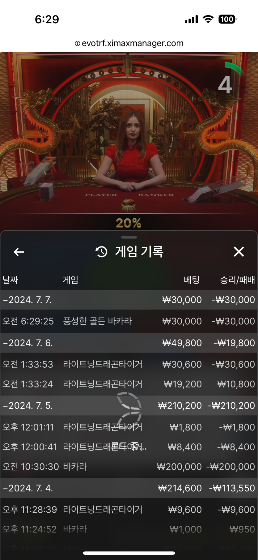 아리아 후기(0)